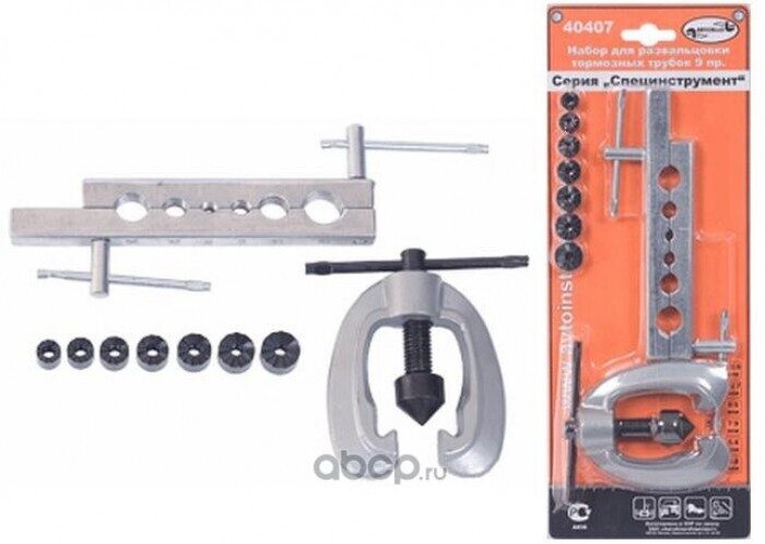 Bremžu cauruļvadu valcēšanas komplekts 4.8-15.9mm Avtodelo 40407 9 priekšmeti